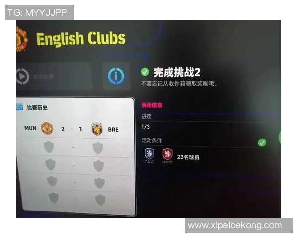 实况足球手游如何通过各种方式购买球星提升战力攻略