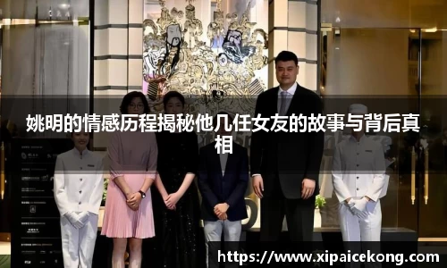 一竞技体育赛事竞猜
