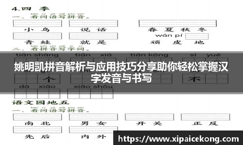 一竞技平台