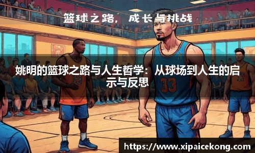 一竞技官网