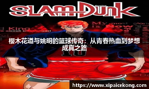 一竞技