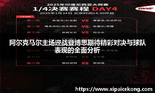 一竞技平台