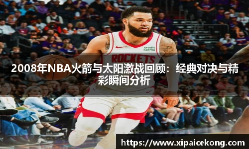 一竞技