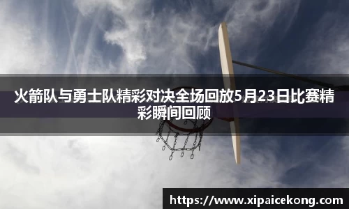 一竞技官网