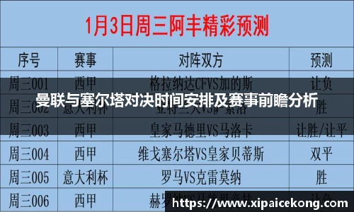 一竞技官网