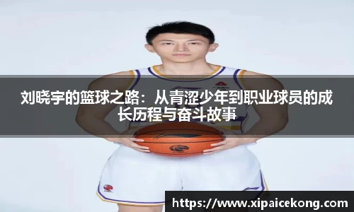 一竞技