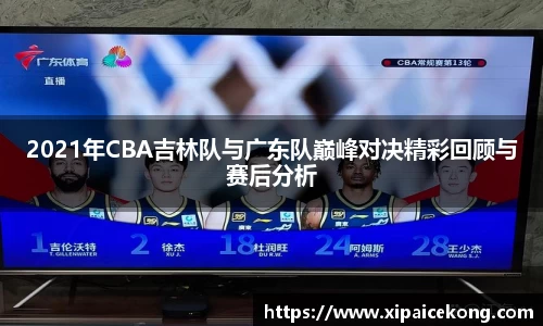 一竞技官网
