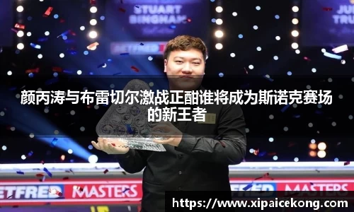 一竞技官网