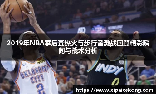 一竞技体育赛事竞猜