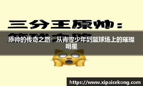 一竞技
