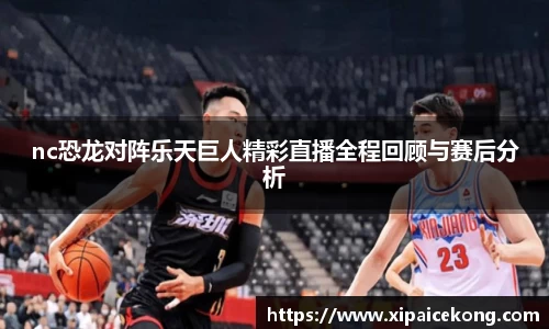 一竞技体育赛事竞猜