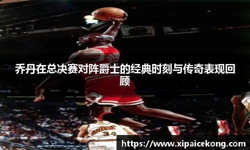 一竞技体育赛事竞猜