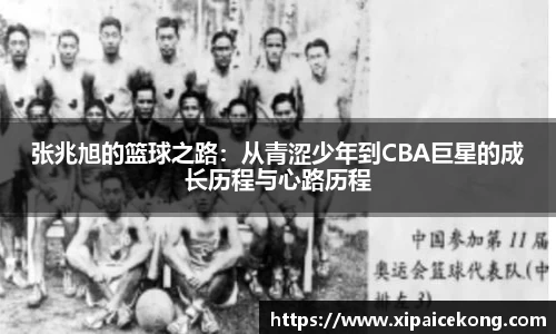 一竞技