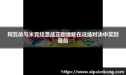 一竞技平台