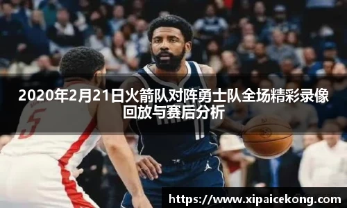 一竞技