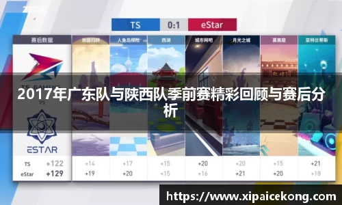 一竞技