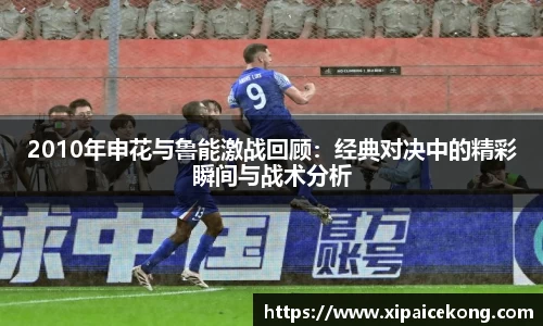 一竞技体育赛事竞猜