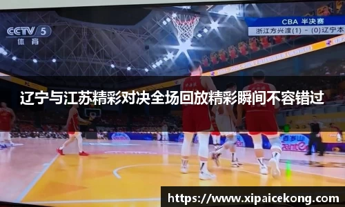 一竞技官网