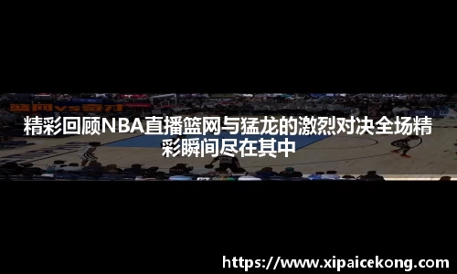 一竞技平台