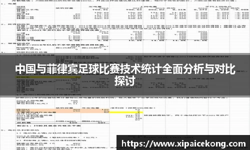 一竞技官网