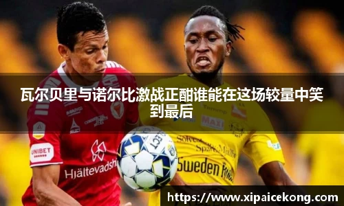 一竞技