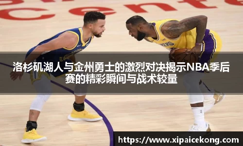一竞技体育赛事竞猜