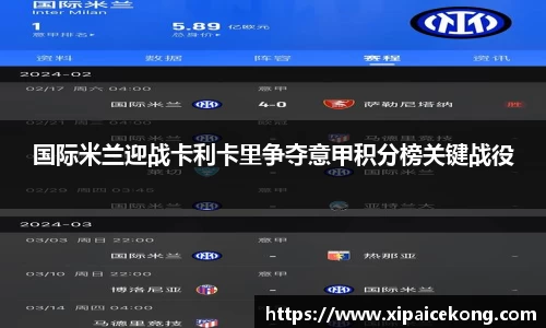 一竞技